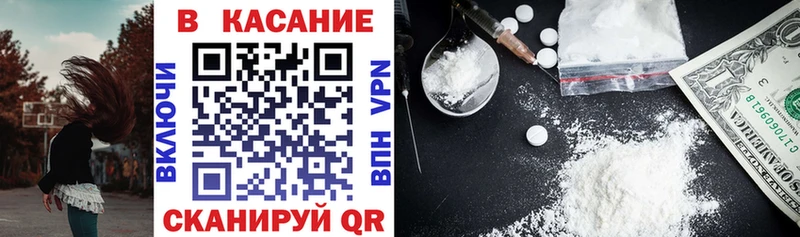 Купить закладку ГАШ  Cocaine  Alpha PVP  Меф  Николаевск