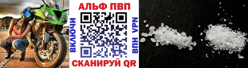 APVP СК Николаевск