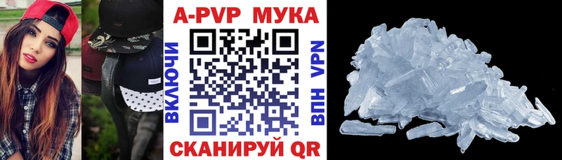 Alfa_PVP СК  Купить где  Николаевск 