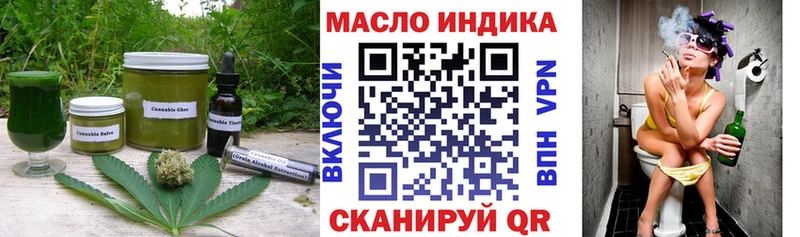 Купить закладки  Николаевск  Cannafood конопля 