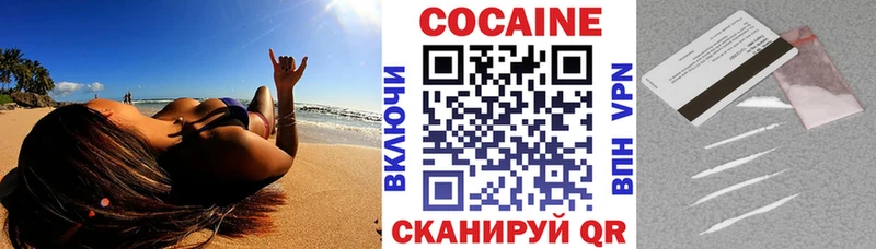 Купить закладки  Николаевск  Cocaine Колумбийский 