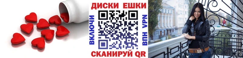 Купить закладки  Николаевск  ЭКСТАЗИ MDMA 