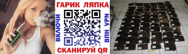 ГАШИШ 40% ТГК Купить где Николаевск