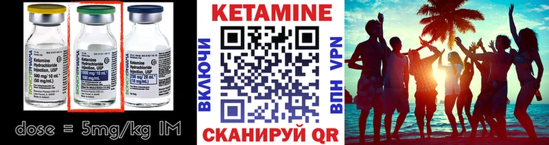 Купить  Николаевск  КЕТАМИН ketamine 
