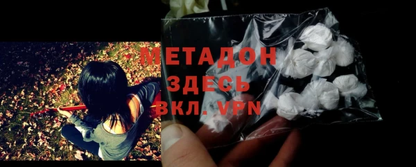 кокаин Армянск