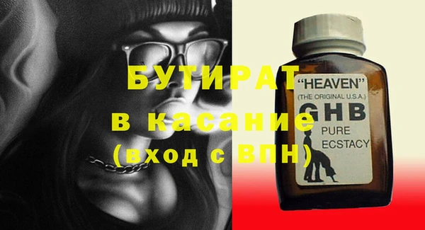 кокаин Армянск
