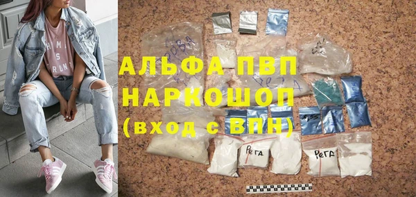 кокаин Армянск
