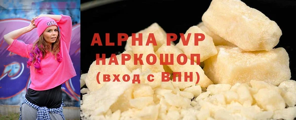 гидра Аркадак