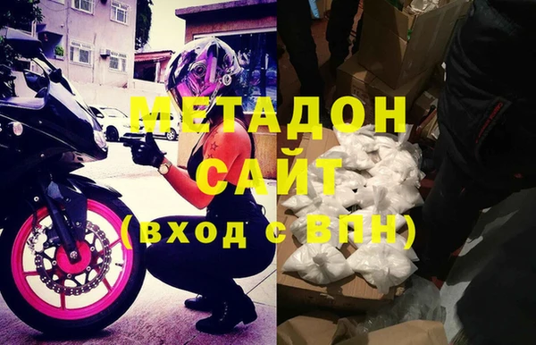 гидра Аркадак