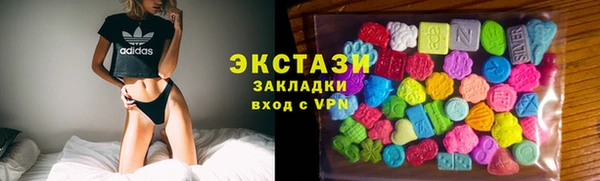 кокаин Армянск