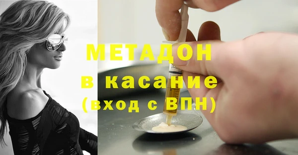 гидра Аркадак