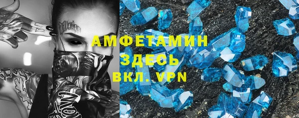кокаин Армянск