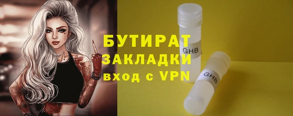 дмт Арсеньев