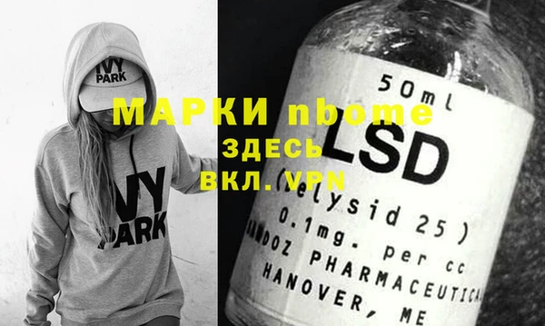 дмт Арсеньев