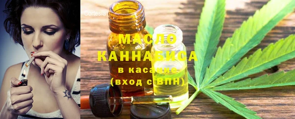 кокаин Армянск