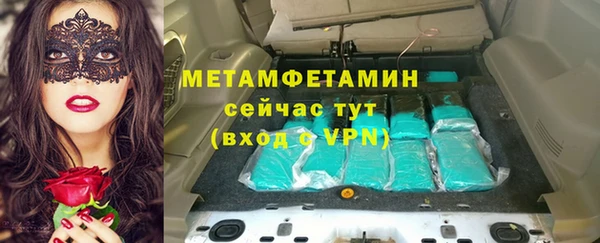 кокаин Армянск