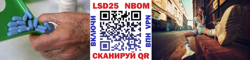 Лсд 25 экстази ecstasy  Купить закладки  Николаевск 