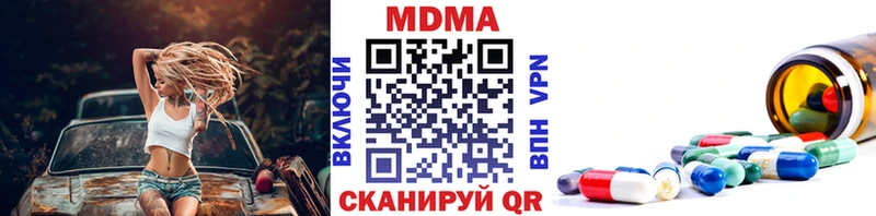 MDMA Molly Купить Николаевск