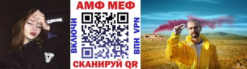Купить где  Николаевск  Первитин винт 
