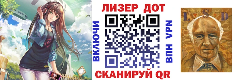Купить где  Николаевск  Марки N-bome 1500мкг 